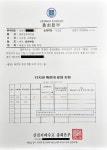 서울시 “신천지 사단법인 허가 취소”