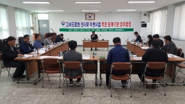 산림청, 도로공사 · 지자체와 고속도로변 산사태 체계적 예방 협력