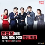 V커머스 뷰티 플랫폼 ‘왈라뷰(WallaVU)’, 뷰티 예능  방송 예정