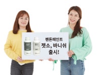 노루페인트, 인테리어용 페인트 신제품 2종 출시