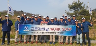 유선종합건설, 창립17주년 기념 워크숍