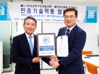 인증기술 보호하고, R&D 투자 가능한 환경 마련해야