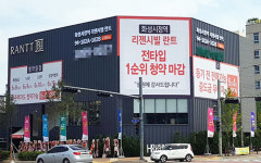 ‘화성시청역 리젠시빌 란트’ 청약 마감… 조기 완판 초읽기