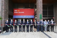 KB국민銀, 상명대 복합문화공간‘KB STAR SQUARE’개관