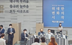 대구 중구 마지막 전매 6개월 단지 엑소디움 센트럴 동인 1순위 청약