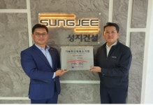 성지건설, 기술혁신형 중소기업 ‘이노비즈’ 인증 획득