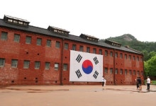 탄압과 항일의 역사 ‘서대문형무소 역사관’