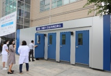 금강공업, 우정바이오에 ‘모듈형 선별진료소’ 납품