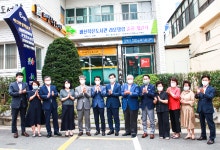 KB국민銀, 부산시 ‘배산 작은도서관’ 개관