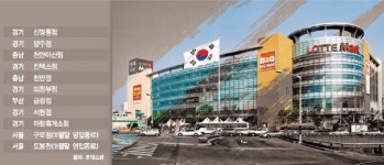 적자 폐점⇒실적 쇼크 타격… 대형마트 ‘채용문’ 닫는다