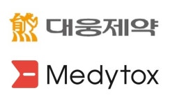 대웅제약-메디톡스 균주 전쟁 최종 결론, 연기 가능성↑