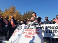 진주상가관리사무소(관리인) | 관리소장 피살사건, 주택관리사제도 강화 논의로 확산