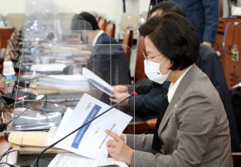 공수처장후보추천위,  4차 회의 시작...이견 좁힐까