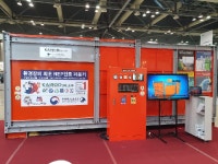 혼합폐기물서 알루미뉴만 쏙∼…분쇄기 화재방지 기술 눈길