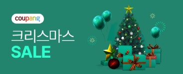 쿠팡, 2020 크리스마스 기획전 진행