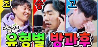 인천교육청, 홍보대사 유튜버 ‘웃소’와 협업 콘텐츠 화제