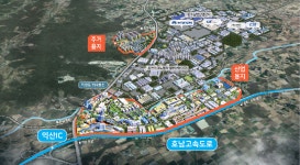 ‘완주테크노밸리 제2일반산업단지’ 분양…내년 4월 완공