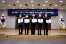 와이에이치에너지 새만금에 공장 건립