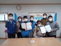 인천장애인활동지원기관ㆍ뇌병변장애인인권협회, 단체협약 체결
