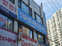 용인 수지 리모델링 열풍