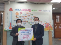 송추가마골 의정부지점, 독거노인ㆍ불우이웃에 갈비탕 기탁