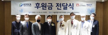 전문건설協 서울시회, 보라매병원에 난치병 아동 치료비 기부