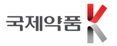 국제약품 남태훈 대표, “한발 앞서는 국제약품 되자”