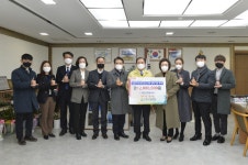 포천시 영진산업㈜, 장학기금 기부로 따뜻한 온기 전해