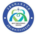 건설기술인협회, 민간고용서비스 우수기관 인증