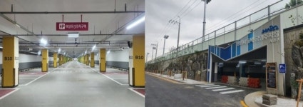 서울 마포구 망원나들목, 공영주차장으로 주차난 해소