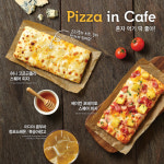 이디야커피, 스퀘어 피자 2종 출시
