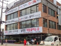 경희보궁, 마곡에 직영점…메이드원개발과 ‘맞손’