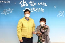 도성훈 인천시교육감, 인천보건교사회에 감사패 전달