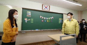 도성훈 인천시교육감,  신학기 개학 준비 점검