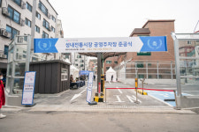 서울 강동구, 성내전통시장에 공영주차장 건립