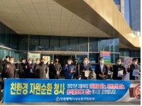 인천시상수도사업본부,  ‘3無 실천 친환경 자원순환 청사운영’캠페인 전개