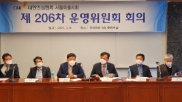 건협 서울시회, 대표회원 10인 보궐 선출