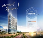 대흥종합건설, 안산 시화 반달섬 ‘스마트캐슬3.0, 더스테이’ 수주