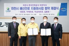 이천시, 도시미관 위해 ‘전봇대 없앤다’