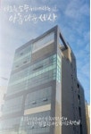 두번째 ‘경기도형 발달장애인 평생교육지원센터’, 시흥 대야동에 문 열어 대표 이미지