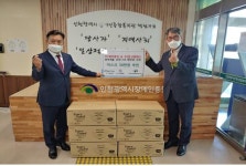 메이클린·만선엠에스, 인천 장애인가정에 친환경마스크 후원