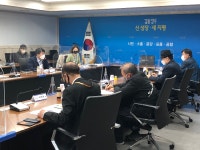 양주시, 골목상권 공동체 성장지원 및 배달특급 오픈 기념 설명회