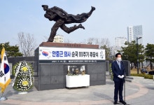 의정부시, 안중근 의사 순국 111주기 추모식 개최