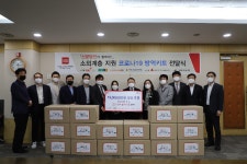 신분당선, 소외계층에 ‘코로나19 방역키트’ 전달