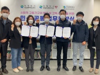 의정부시 장암동, 고독사 예방 업무협약 체결