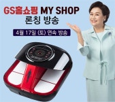 올리고, 17일 고주파 자극기 ‘올리고365’ GS홈쇼핑 ‘GS마이샵’서 론칭