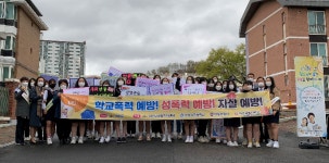 의성군, 의성여자중학교에서 합동 아웃리치 실시