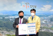 동두천자원봉사센터 양순종 이사, ‘동두천 희망나눔상자’ 후원
