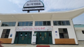 고양도시관리공사, 토당동 주민참여 수채화전 ‘나, 너, 우리’ 열어