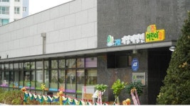 인천사서원 1호 어린이집 개소...‘계양해링턴 어린이집’
